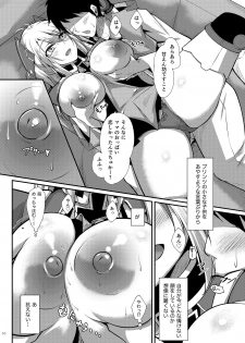 [Gakuen Ketsumeichou (Oriue Wato)] Prinz Eugen ni Amaetai!! (Azur Lane) [Digital] - page 10