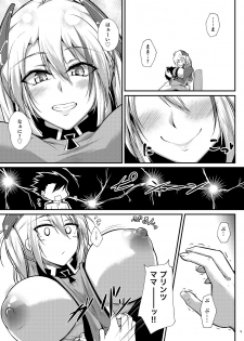[Gakuen Ketsumeichou (Oriue Wato)] Prinz Eugen ni Amaetai!! (Azur Lane) [Digital] - page 9
