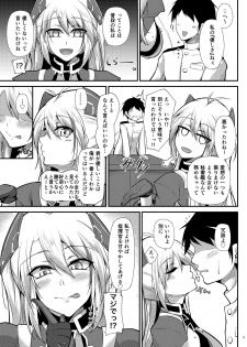 [Gakuen Ketsumeichou (Oriue Wato)] Prinz Eugen ni Amaetai!! (Azur Lane) [Digital] - page 5