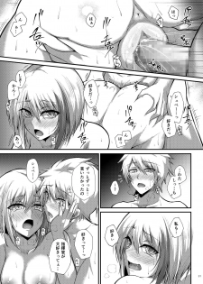 [Gakuen Ketsumeichou (Oriue Wato)] Afureru Kurai, Kimi ga Suki. (Azur Lane) [Digital] - page 31