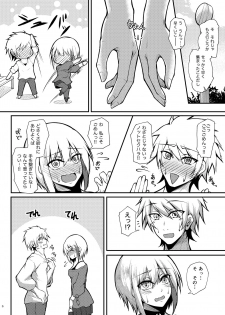 [Gakuen Ketsumeichou (Oriue Wato)] Afureru Kurai, Kimi ga Suki. (Azur Lane) [Digital] - page 6