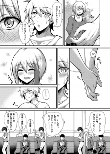 [Gakuen Ketsumeichou (Oriue Wato)] Afureru Kurai, Kimi ga Suki. (Azur Lane) [Digital] - page 7