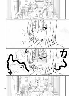 [ver.Mimizuk (COmizuk)] Kyou no Arisunchi (Touhou Project) [Digital] - page 27