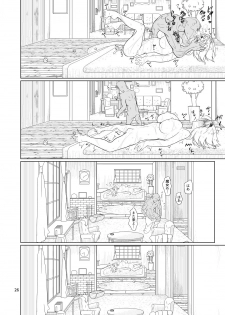 [ver.Mimizuk (COmizuk)] Kyou no Arisunchi (Touhou Project) [Digital] - page 25