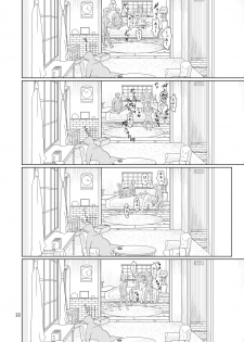 [ver.Mimizuk (COmizuk)] Kyou no Arisunchi (Touhou Project) [Digital] - page 21