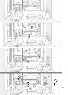 [ver.Mimizuk (COmizuk)] Kyou no Arisunchi (Touhou Project) [Digital] - page 26