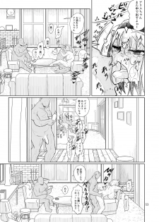 [ver.Mimizuk (COmizuk)] Kyou no Arisunchi (Touhou Project) [Digital] - page 10
