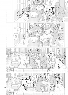 [ver.Mimizuk (COmizuk)] Kyou no Arisunchi (Touhou Project) [Digital] - page 9
