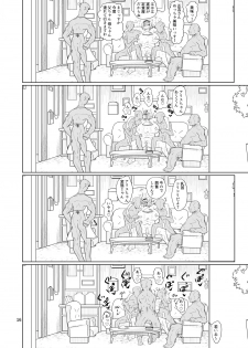 [ver.Mimizuk (COmizuk)] Kyou no Arisunchi (Touhou Project) [Digital] - page 15