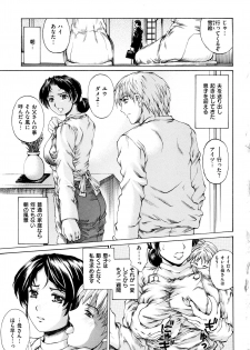 [Narita Kyousha] 9-ji kara 5-ji made no Koibito Vol.1 - page 6