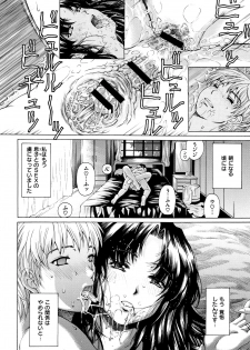 [Narita Kyousha] 9-ji kara 5-ji made no Koibito Vol.1 - page 23