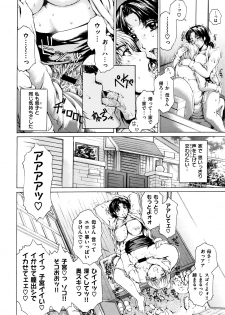 [Narita Kyousha] 9-ji kara 5-ji made no Koibito Vol.1 - page 45
