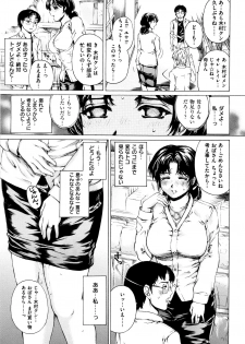 [Narita Kyousha] 9-ji kara 5-ji made no Koibito Vol.1 - page 36