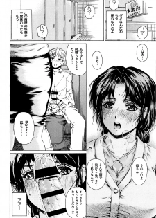 [Narita Kyousha] 9-ji kara 5-ji made no Koibito Vol.1 - page 37
