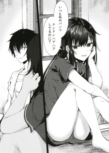 [Tekkamaki (Tetsuyama Kaya)] Nandemo Yasashiku Ukeirete Kureru Imouto [Digital] - page 8