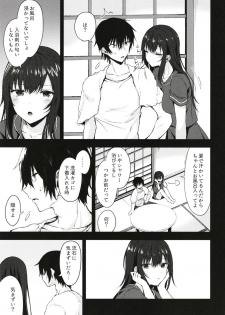 [Tekkamaki (Tetsuyama Kaya)] Nandemo Yasashiku Ukeirete Kureru Imouto [Digital] - page 7