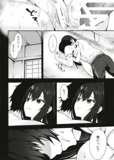 [Tekkamaki (Tetsuyama Kaya)] Nandemo Yasashiku Ukeirete Kureru Imouto [Digital] - page 26