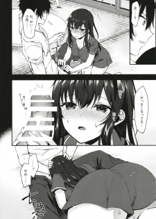 [Tekkamaki (Tetsuyama Kaya)] Nandemo Yasashiku Ukeirete Kureru Imouto [Digital] - page 12