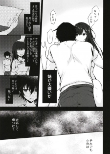 [Tekkamaki (Tetsuyama Kaya)] Nandemo Yasashiku Ukeirete Kureru Imouto [Digital] - page 27