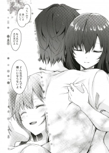 [Tekkamaki (Tetsuyama Kaya)] Nandemo Yasashiku Ukeirete Kureru Imouto [Digital] - page 28
