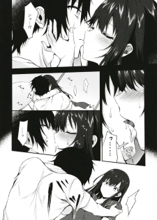 [Tekkamaki (Tetsuyama Kaya)] Nandemo Yasashiku Ukeirete Kureru Imouto [Digital] - page 10