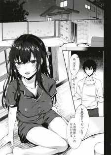 [Tekkamaki (Tetsuyama Kaya)] Nandemo Yasashiku Ukeirete Kureru Imouto [Digital] - page 5