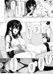 (C96) [23.4do (Ichiri)] Succubus-kei Onee-chan wa Misetagari - page 23