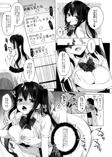 (C96) [23.4do (Ichiri)] Succubus-kei Onee-chan wa Misetagari - page 18