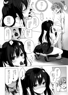 (C96) [23.4do (Ichiri)] Succubus-kei Onee-chan wa Misetagari - page 9