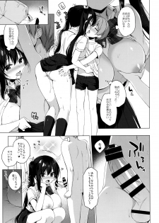 (C96) [23.4do (Ichiri)] Succubus-kei Onee-chan wa Misetagari - page 14