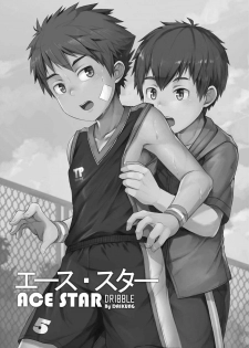 [Beater (daikung)] Ace Star Dribble [Chinese] [Digital] - page 2