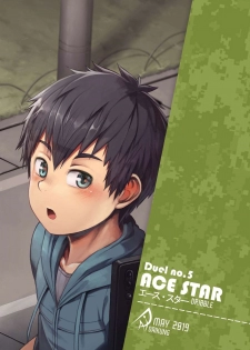 [Beater (daikung)] Ace Star Dribble [Chinese] [Digital] - page 34