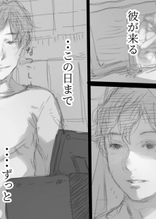 [Komatsuna Salad] Betabore Tsuma - page 33