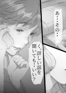 [Komatsuna Salad] Betabore Tsuma - page 30
