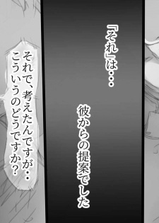 [Komatsuna Salad] Betabore Tsuma - page 24