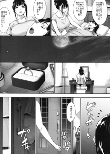 (C96) [mon-petit (Mon-petit)] Natsu ga Owaru made Natsu no Owari Kanketsuhen - page 45