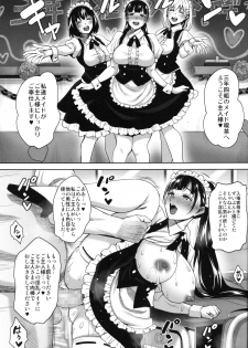 (C96) [mon-petit (Mon-petit)] Natsu ga Owaru made Natsu no Owari Kanketsuhen - page 40