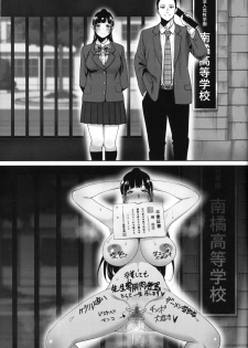 (C96) [mon-petit (Mon-petit)] Natsu ga Owaru made Natsu no Owari Kanketsuhen - page 42