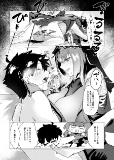 [Dateline (Mogi Yasunobu)] Moroku Kayowai Omae wa Watashi no (Fate/Grand Order) [Digital] - page 20