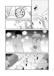 [Sekine (Sekine Hajime)] Gochuumon wa Kokoa to Yukata desu ka? - is the order a cocoa and yukata? (Gochuumon wa Usagi desu ka?) [Chinese] [兔司姬漢化組] [Digital] - page 7