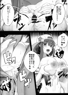 (COMIC1☆15) [Kamaboko Koubou (Kamaboko)] LOVE BONUS TIME IN LULUHAWA (Fate/Grand Order) - page 7