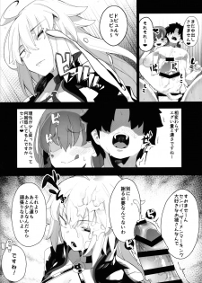 (COMIC1☆15) [Kamaboko Koubou (Kamaboko)] LOVE BONUS TIME IN LULUHAWA (Fate/Grand Order) - page 23