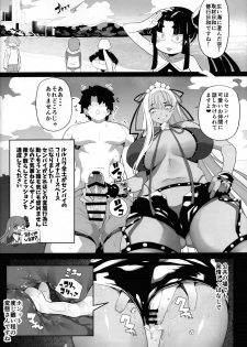 (COMIC1☆15) [Kamaboko Koubou (Kamaboko)] LOVE BONUS TIME IN LULUHAWA (Fate/Grand Order) - page 13