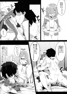 (COMIC1☆15) [Kamaboko Koubou (Kamaboko)] LOVE BONUS TIME IN LULUHAWA (Fate/Grand Order) - page 11