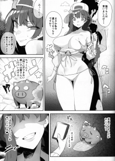 (COMIC1☆15) [Kamaboko Koubou (Kamaboko)] LOVE BONUS TIME IN LULUHAWA (Fate/Grand Order) - page 4