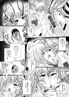 [Nekonote Shobou (Nekonta)] Mitsubachi [Digital] - page 12