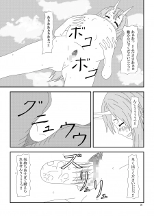 [Mix Warehouse] Otona no TenSli (Tensei Shitara Slime datta Ken) - page 27