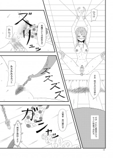 [Mix Warehouse] Otona no TenSli (Tensei Shitara Slime datta Ken) - page 15
