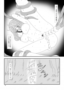 [Mix Warehouse] Otona no TenSli (Tensei Shitara Slime datta Ken) - page 30