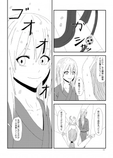 [Mix Warehouse] Otona no TenSli (Tensei Shitara Slime datta Ken) - page 13